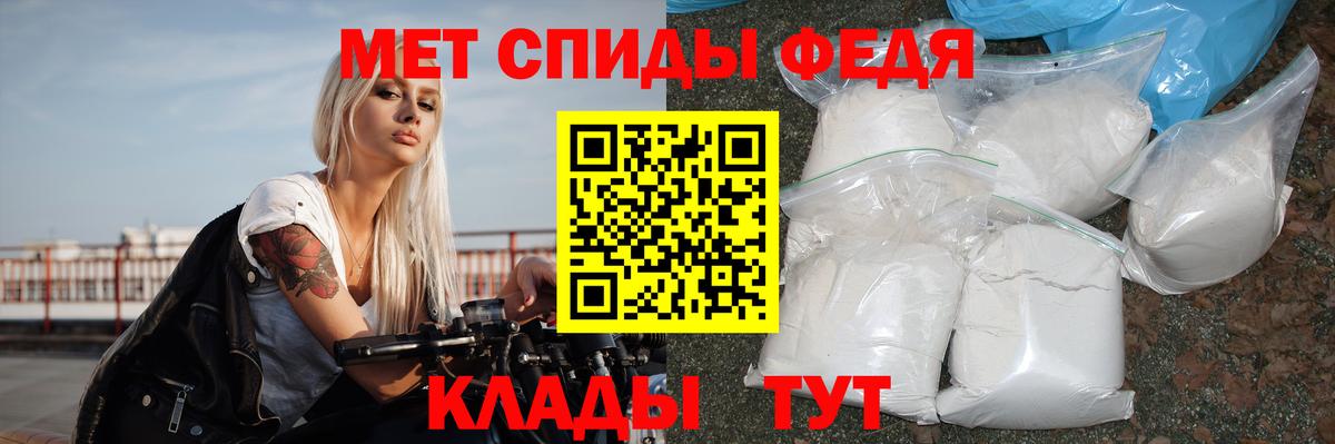 АМФ VHQ  Вход с VPN  Амфетамин  Новоуральск 