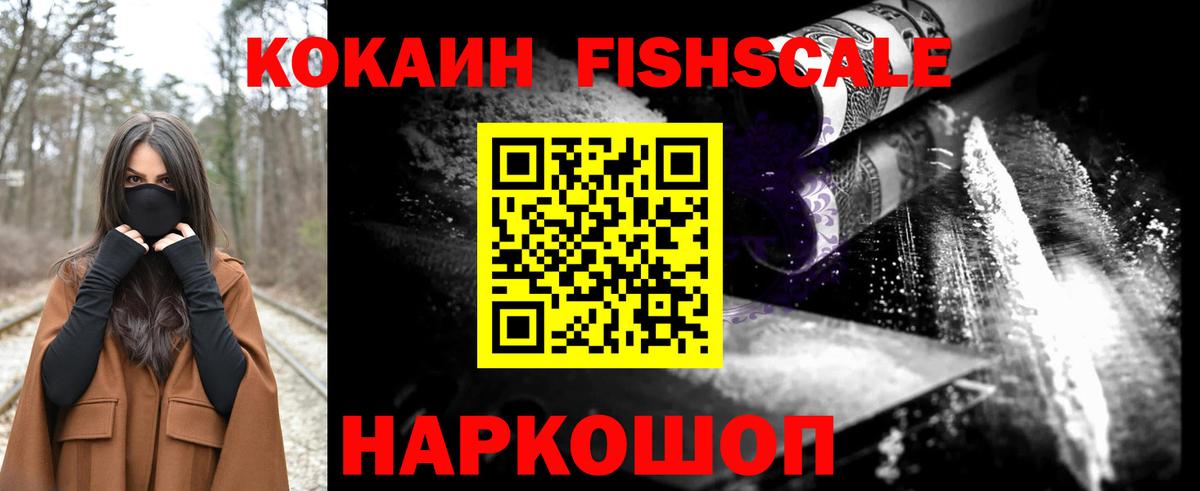 Cocaine 98% Новоуральск