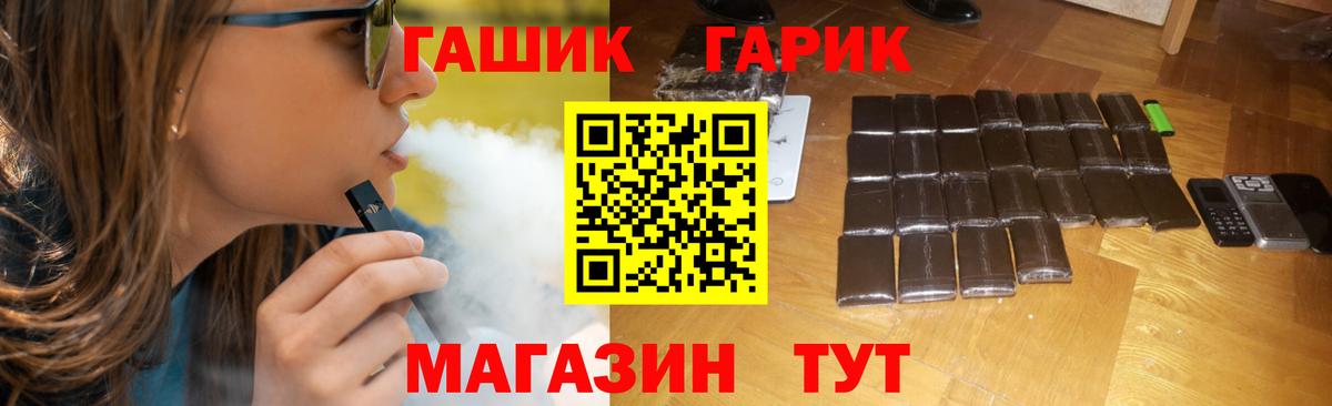 ГАШ Premium Новоуральск