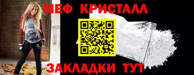 стаф Бузулук