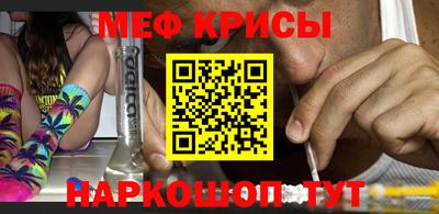 стаф Бузулук