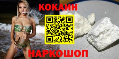 каннабис Будённовск