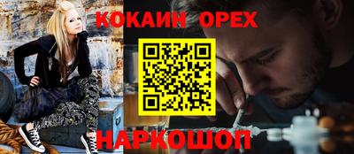 каннабис Будённовск