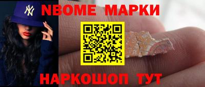 каннабис Будённовск