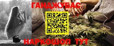 меф Бугуруслан