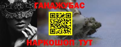 меф Бугуруслан
