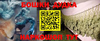 меф Бугуруслан