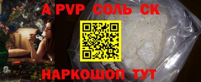 меф Бугуруслан