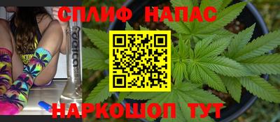 меф Бугуруслан