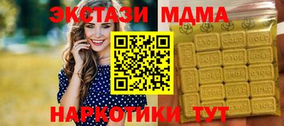 стаф Бузулук