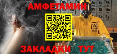 стаф Бузулук