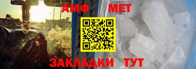 меф Бугуруслан