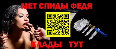 меф Бугуруслан