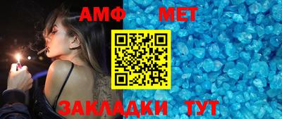 меф Бугуруслан