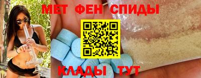меф Бугуруслан