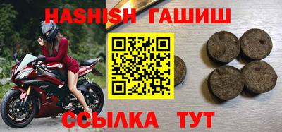 каннабис Будённовск