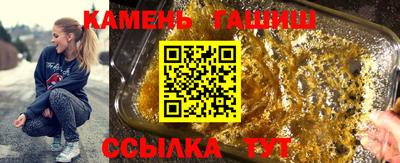 каннабис Будённовск