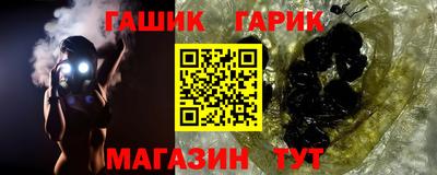 меф Бугуруслан