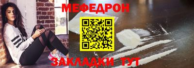 стаф Бузулук