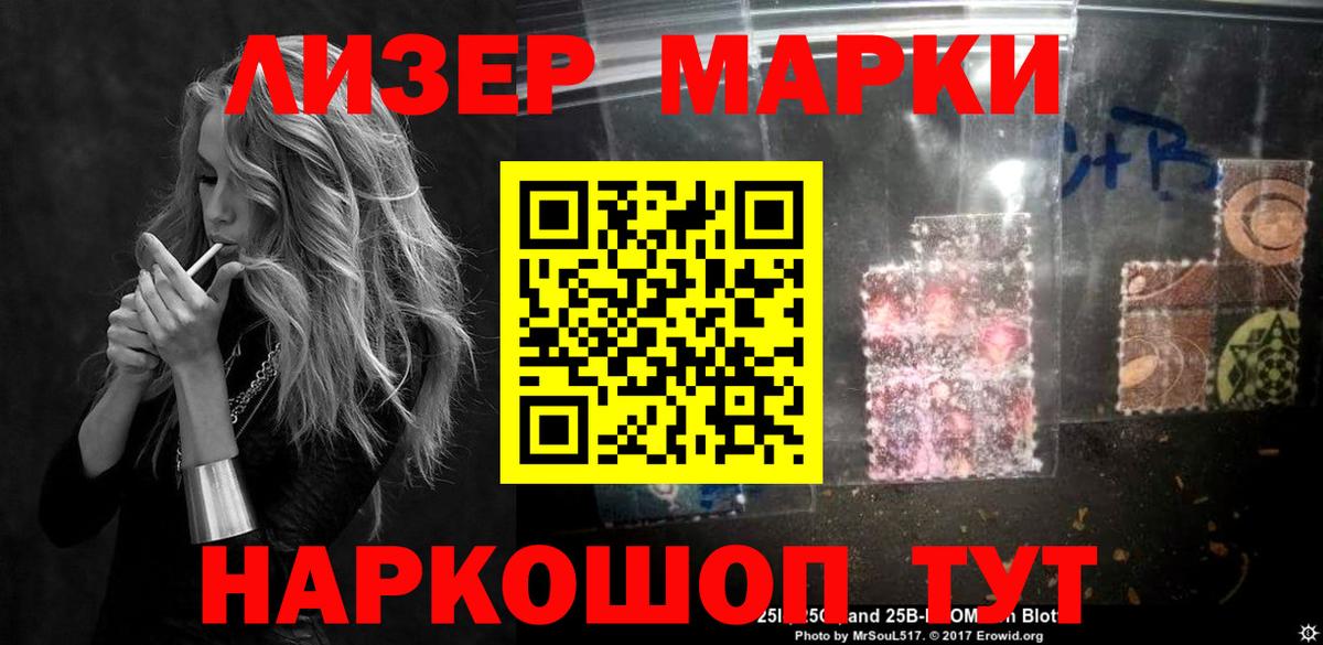 ЛСД экстази ecstasy  ЛСД экстази кислота  Вход с VPN  Новоуральск 