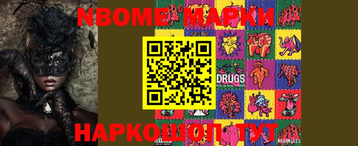 ЛСД экстази ecstasy Новоуральск