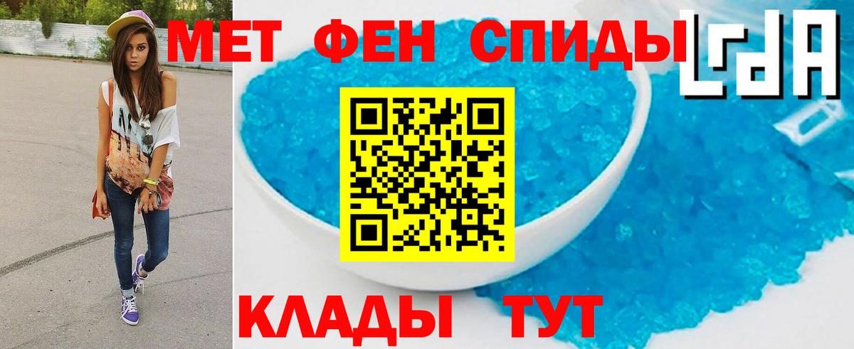 Первитин винт  Вход с VPN  Новоуральск  Первитин винт 