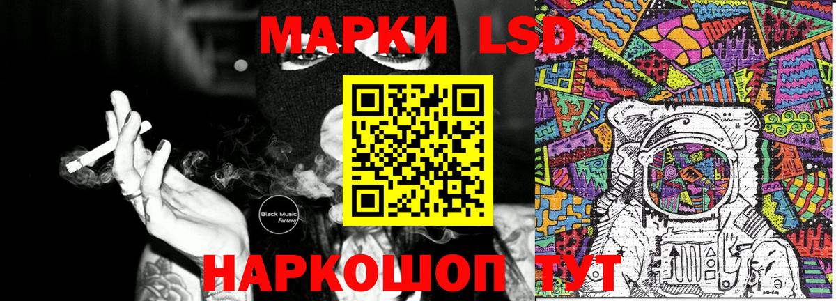 Марки N-bome 1,8мг  Марки NBOMe  Новоуральск  Вход с VPN  Марки N-bome 1,8мг 