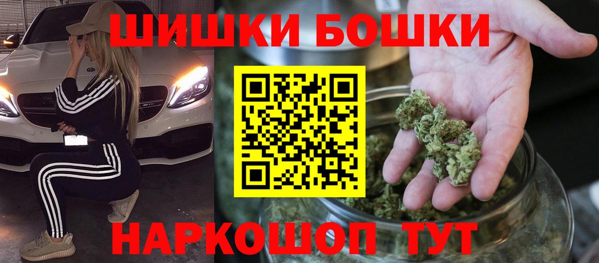 Марихуана MAZAR Новоуральск