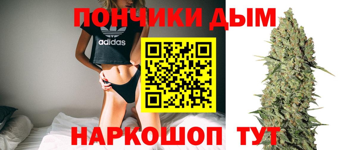 Новоуральск  Каннабис план  Вход с VPN  Бошки Шишки VHQ  Шишки марихуана планчик 